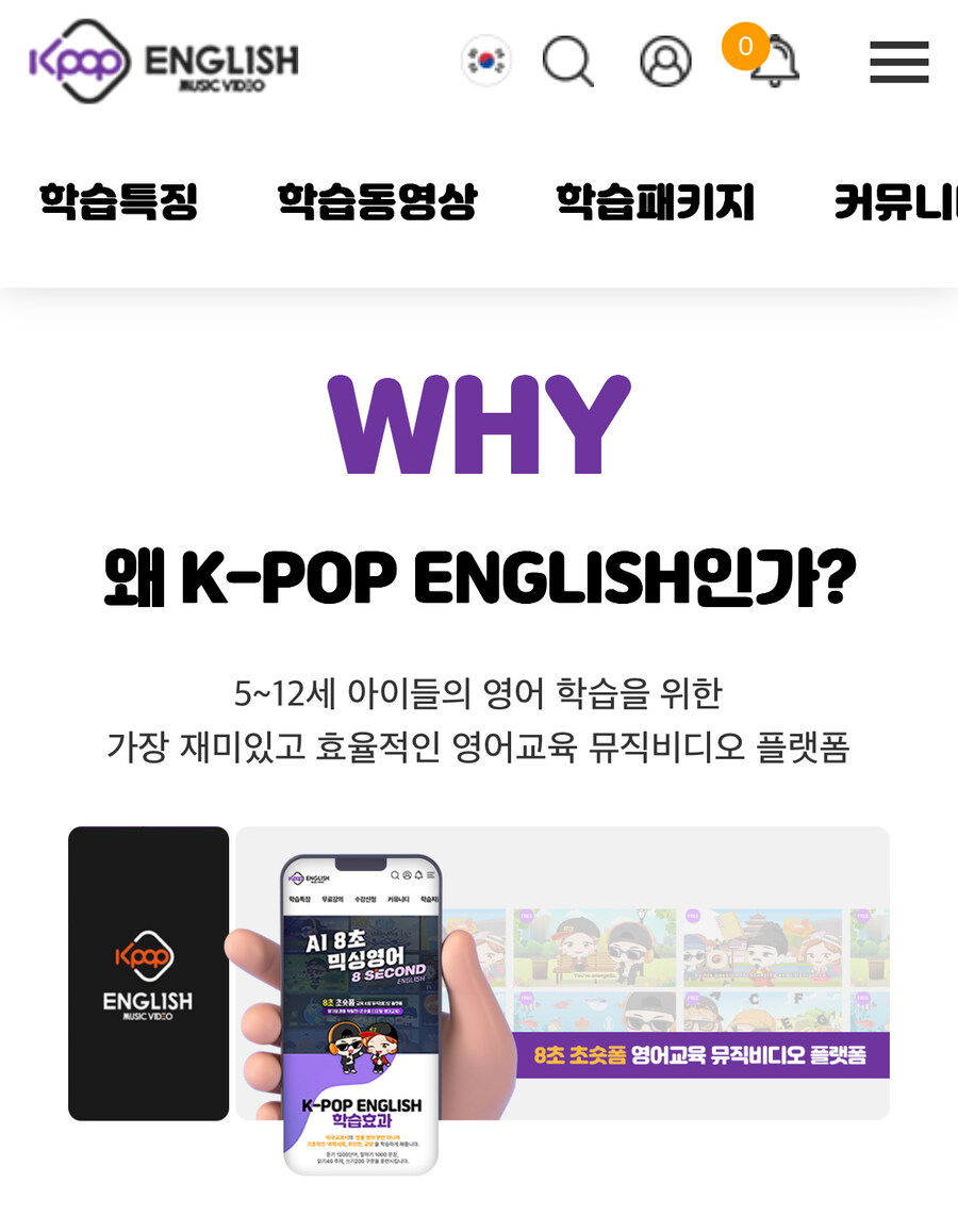 버튜버) 인스타 돌아다니다 본 버튜버 오디션 광고_2.jpg
