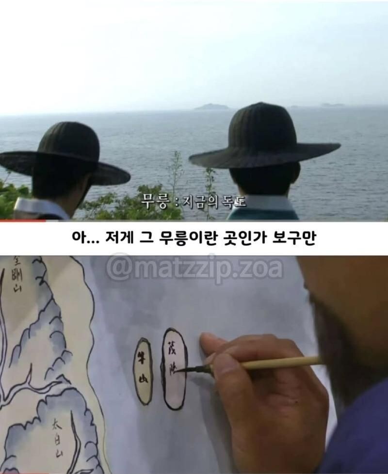 독도가 우리땅인 증거를 만들어 주신 왕 jpg._6.jpg