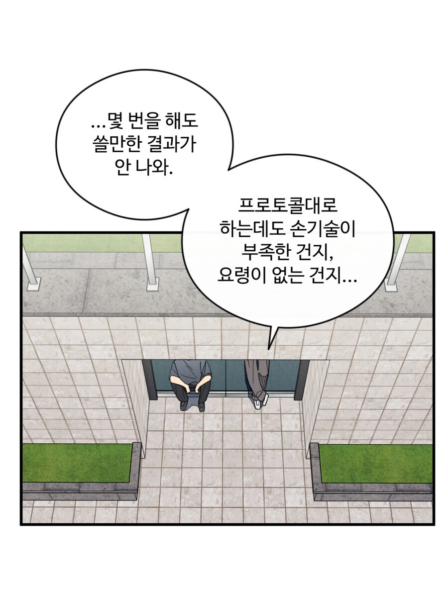 베스트 안경 지문짤이 나오게 된 이유_4.jpg