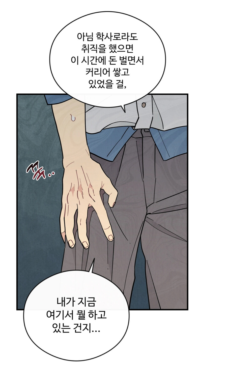 베스트 안경 지문짤이 나오게 된 이유_8.jpg