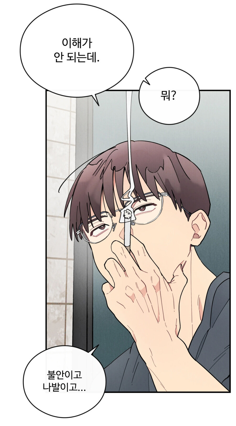 베스트 안경 지문짤이 나오게 된 이유_11.jpg