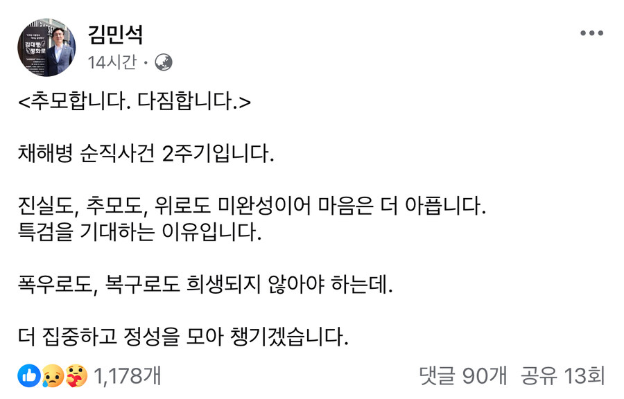수해가 온 나라를 덮치는 와중에 그 형제들.._1.jpg