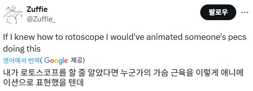 트위터에서 유행하는 폭파짤_1.png