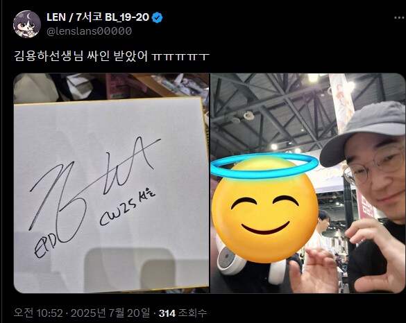 블루아카) 서코에 용하 나타났다고 하네_1.png