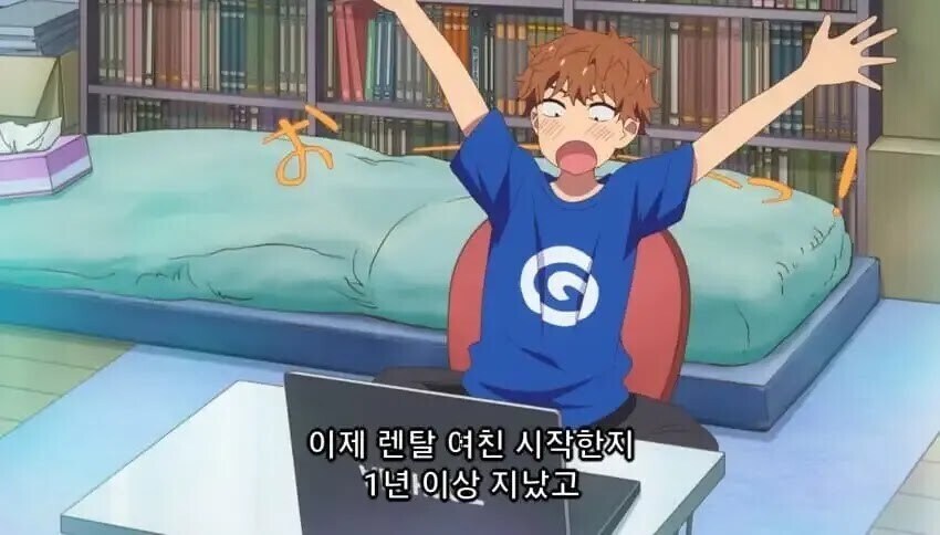 빠른 랭크업을 한 여주인공_3.jpg