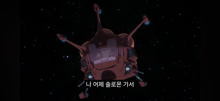 건담) 지쿠악스를 다 봐도 이해하기 어려운 영상_6.jpg