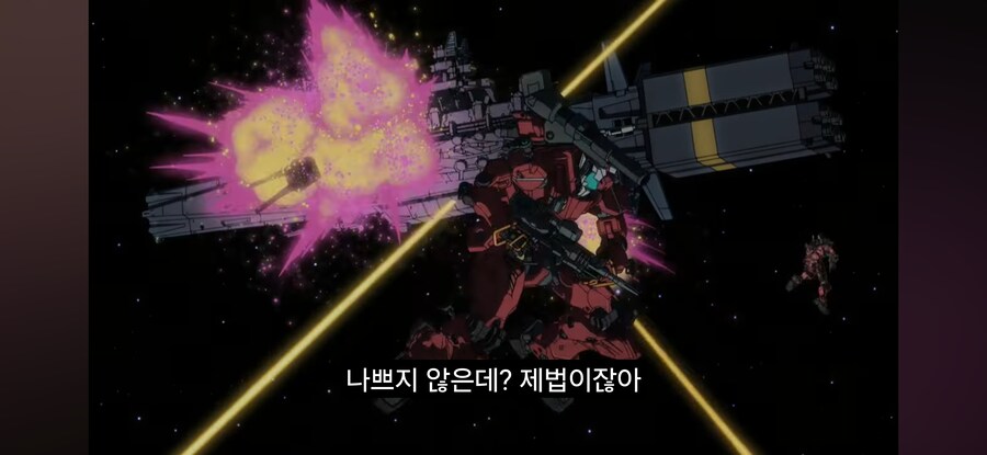 건담) 지쿠악스를 다 봐도 이해하기 어려운 영상_11.jpg