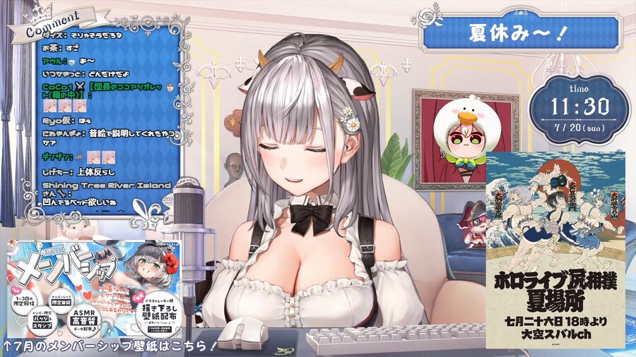 버튜버)노엘: 단장은 마사지 받을때 5분 정도 시간 까먹어_1.png