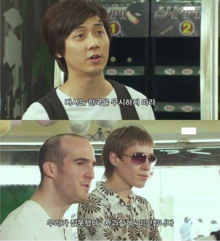 지금보면 격세지감이 느껴지는 그 당시 국뽕들_4.png