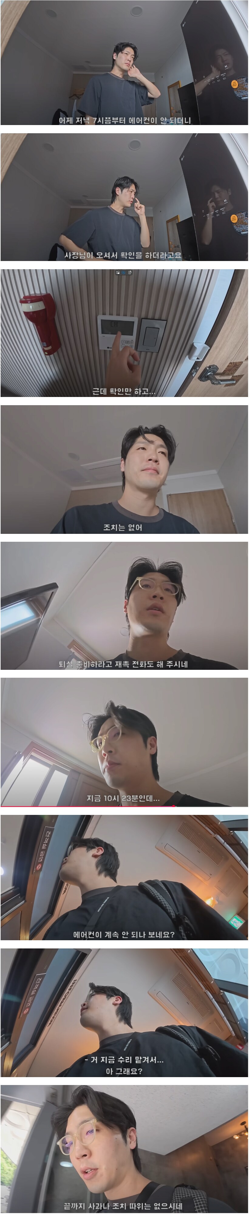 울릉도 여행가서 불친절, 바가지에 놀란 여행 유튜버_3.png