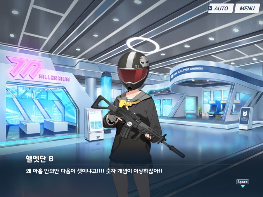 블루아카) 아이싯팔 미쳤냐고 ㅋㅋㅋㅋㅋ_5.jpg