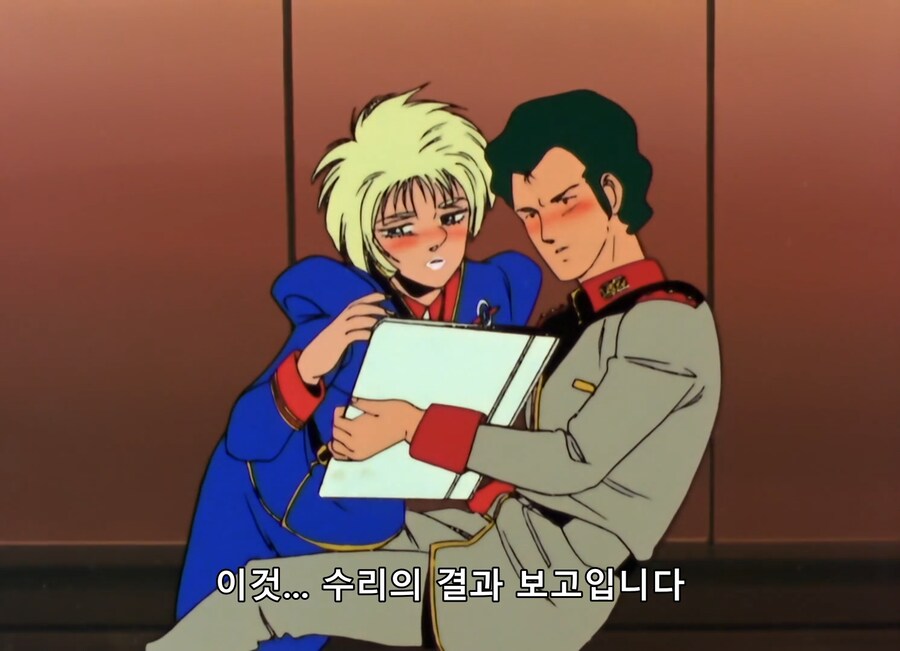 건담ZZ)도데체 언제 본편이 되는거냐 함장은 바람이나피고있고_1.png
