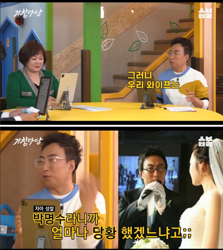 결혼식장에 하객이 없는 것보다 더 창피한 것_2.png