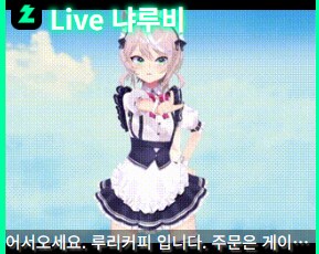 버튜버) 유게에 뜨는 이분 광고 어그로가 세다.._1.png