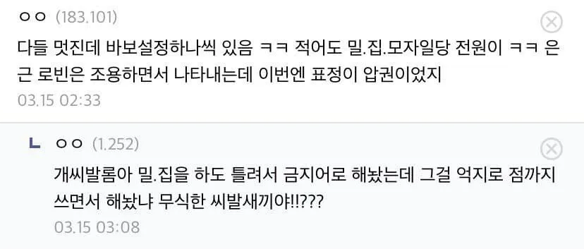원피스)그렇군 밀.집 모자...._1.webp