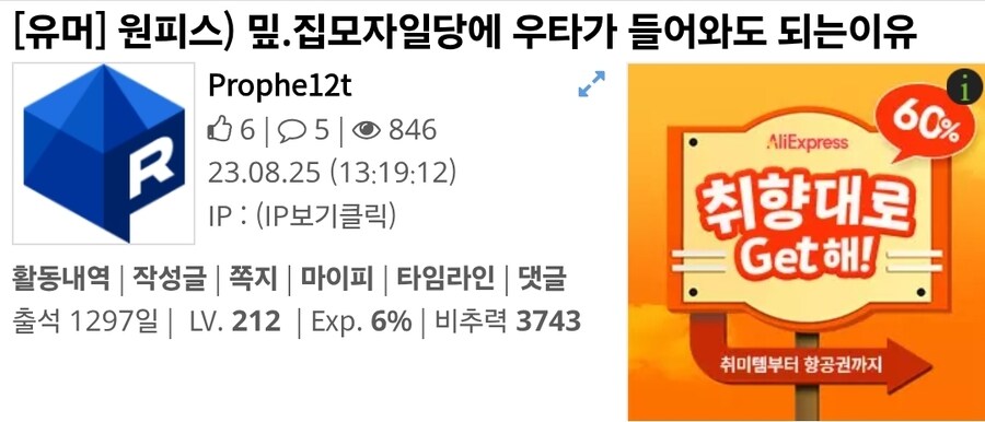 원피스)그렇군 밀.집 모자...._2.jpg