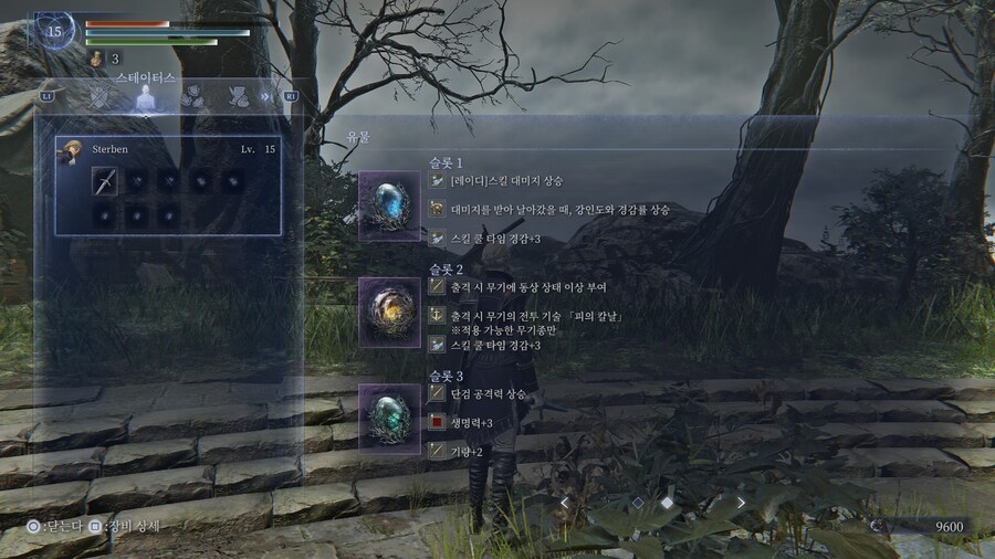 괜찮은 유물 한개 먹었네요_2.jpg
