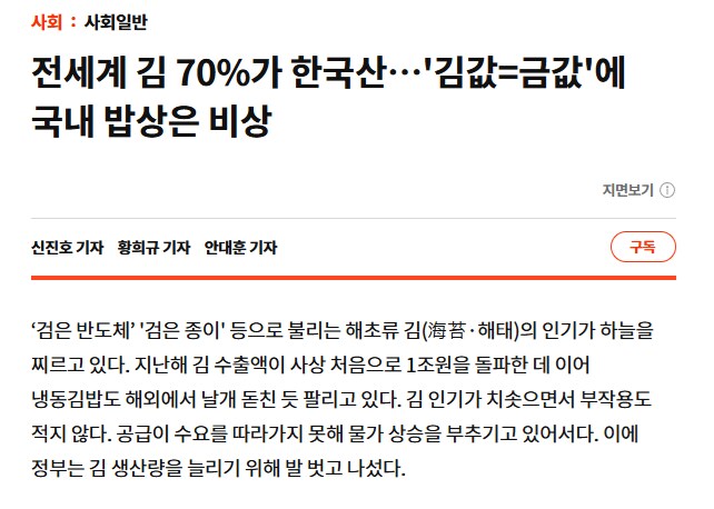 김구 선생님 드립 근황.jpg_1.png
