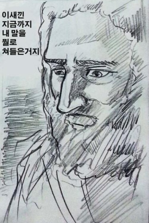 4대 성인들의 인생 철학들 요약_3.jpg