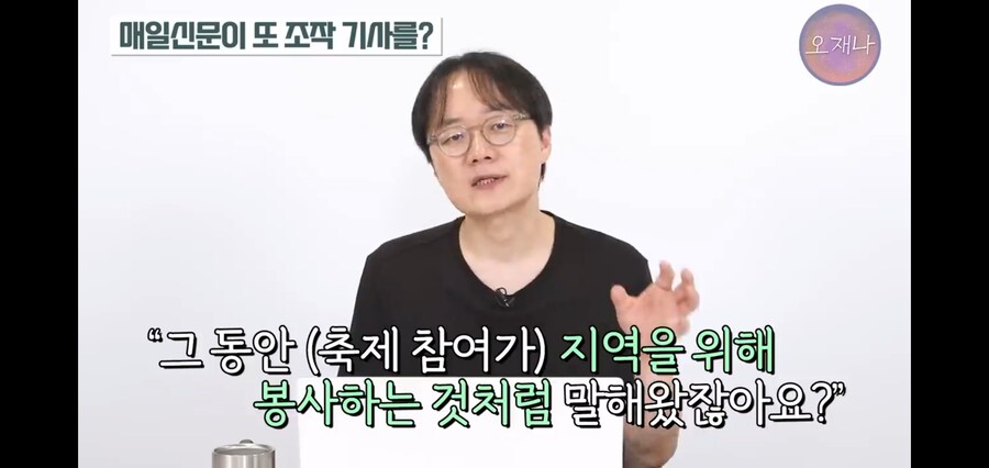 백종원이 목표로 했던 지역축제 장악_2.jpg