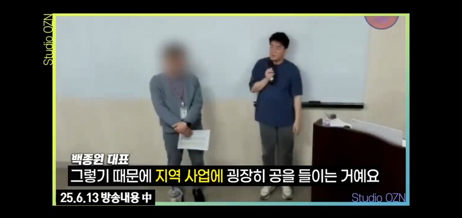 백종원이 목표로 했던 지역축제 장악_13.jpg