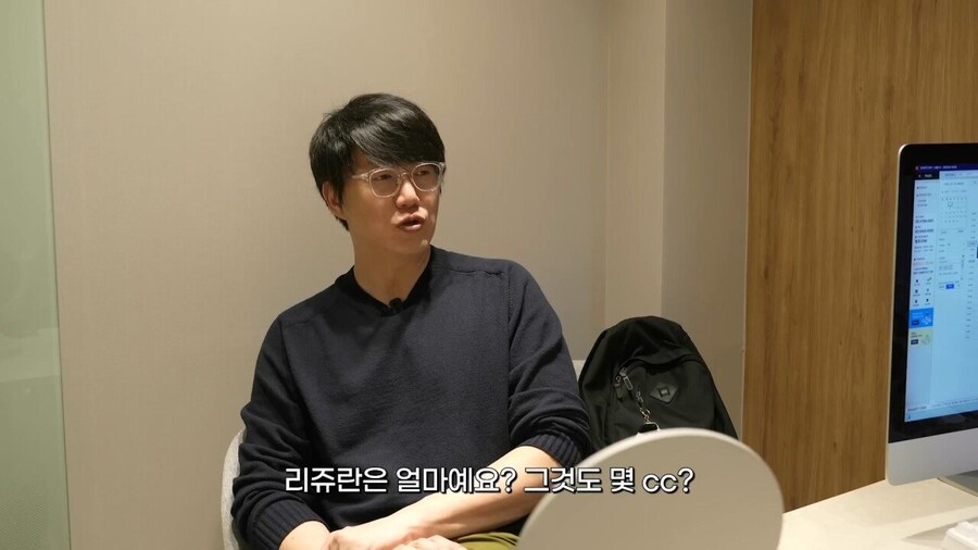 성시경 친구 와이프 피부과 비싸다 vs 적정가다_6.jpg