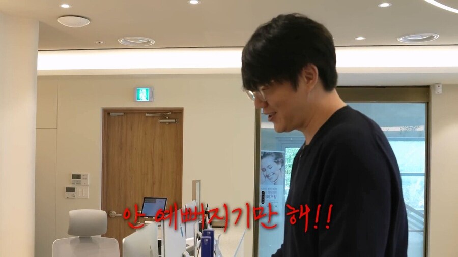 성시경 친구 와이프 피부과 비싸다 vs 적정가다_12.jpg
