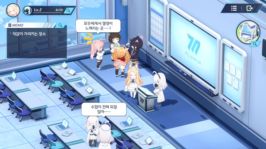 블루아카) 밀레니엄 교실에 왔는데?_1.png