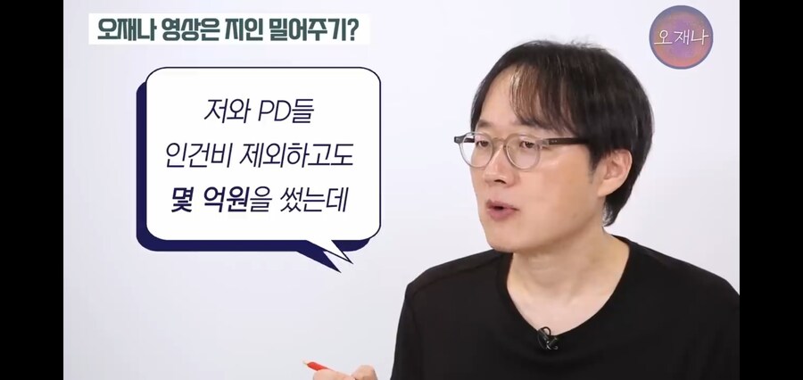 백종원 저격해서 황ㄱㅇ 밀어준다는 기사에 대해 반박하는 김재환PD_7.jpg