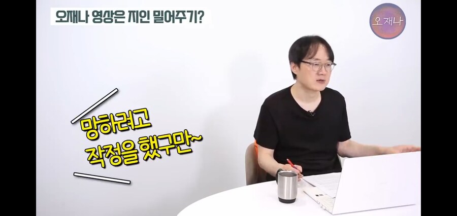 백종원 저격해서 황ㄱㅇ 밀어준다는 기사에 대해 반박하는 김재환PD_10.jpg