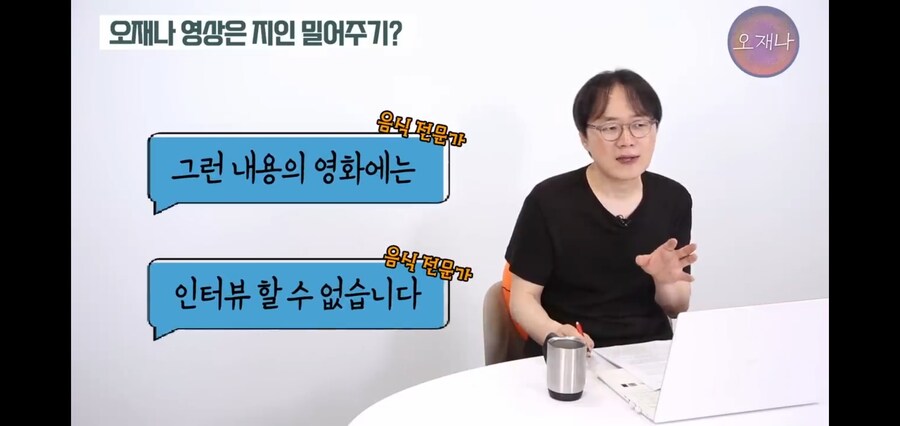 백종원 저격해서 황ㄱㅇ 밀어준다는 기사에 대해 반박하는 김재환PD_12.jpg