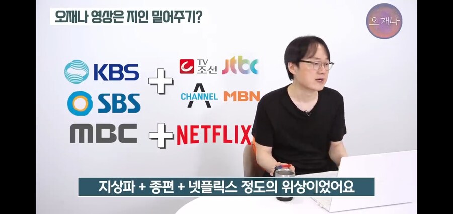 백종원 저격해서 황ㄱㅇ 밀어준다는 기사에 대해 반박하는 김재환PD_14.jpg