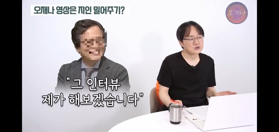 백종원 저격해서 황ㄱㅇ 밀어준다는 기사에 대해 반박하는 김재환PD_17.jpg