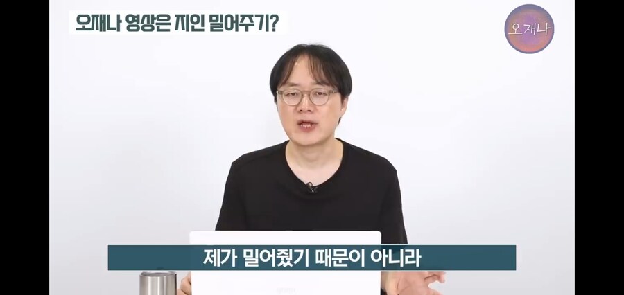 백종원 저격해서 황ㄱㅇ 밀어준다는 기사에 대해 반박하는 김재환PD_19.jpg