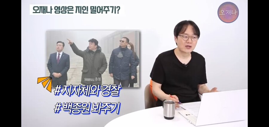 백종원 저격해서 황ㄱㅇ 밀어준다는 기사에 대해 반박하는 김재환PD_26.jpg