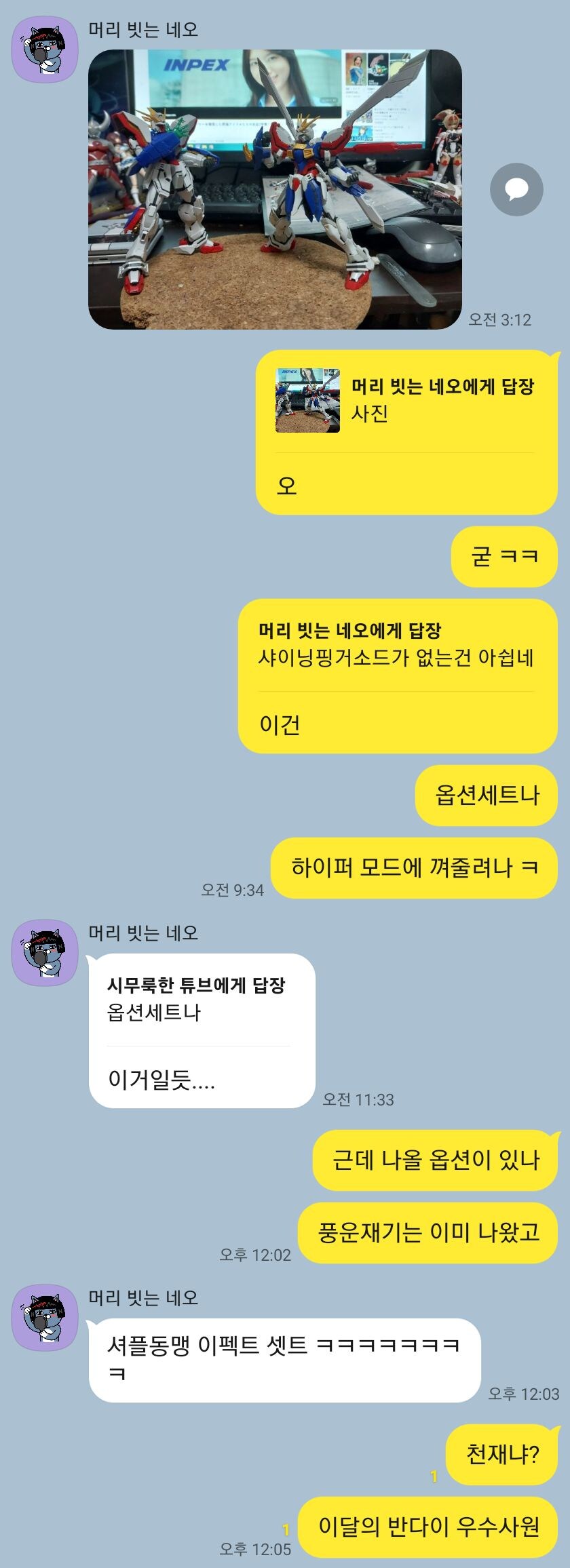 건담)이달의 반다이 우수 사원_1.jpg