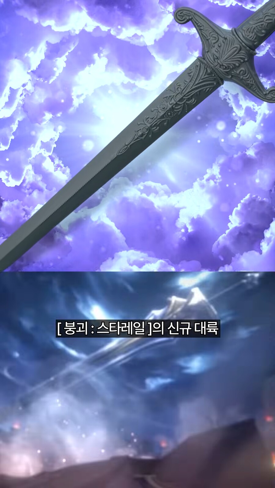 스타레일)진짜 광고 아무 사람한테나 막주는구나 개뜬금없네_30.png