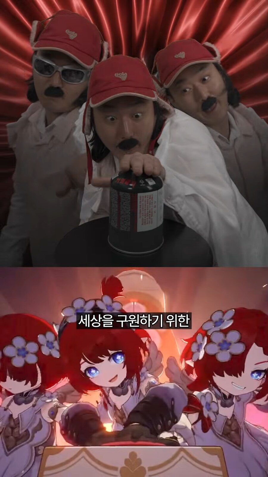스타레일)진짜 광고 아무 사람한테나 막주는구나 개뜬금없네_36.png