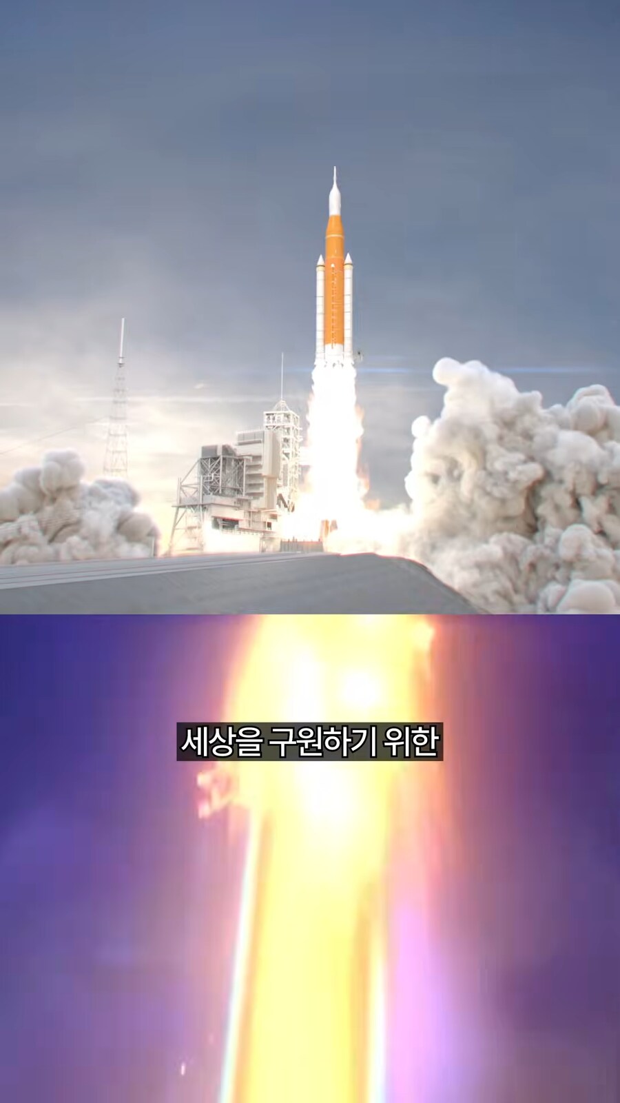 스타레일)진짜 광고 아무 사람한테나 막주는구나 개뜬금없네_37.png