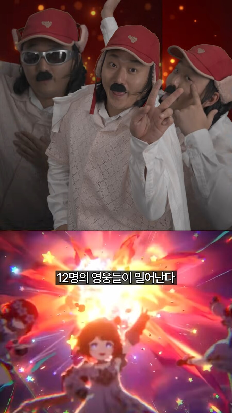 스타레일)진짜 광고 아무 사람한테나 막주는구나 개뜬금없네_38.png