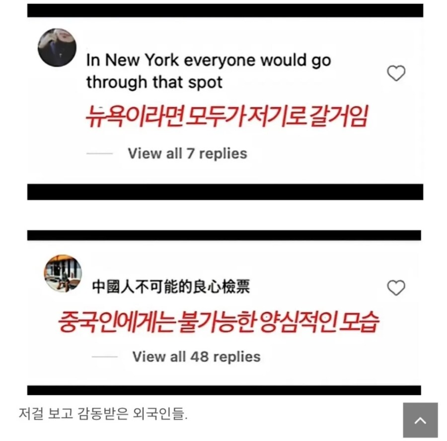 한국의 지하철 개찰구에 감동한 외국인_2.jpg