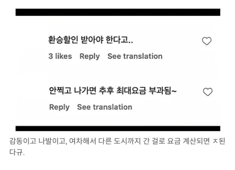 한국의 지하철 개찰구에 감동한 외국인_3.jpg