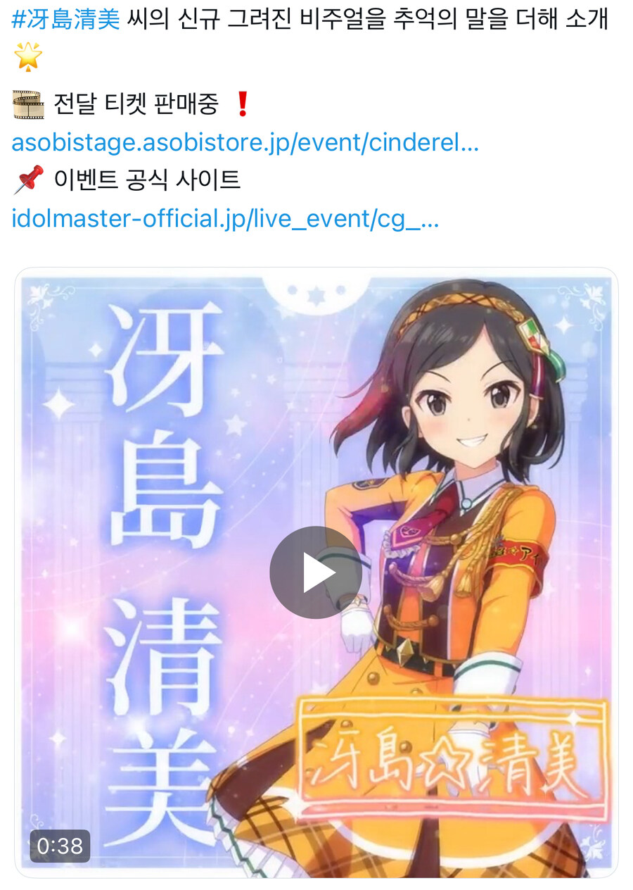 @) 이 일러들로 신작겜이 나오는거지?_1.jpg