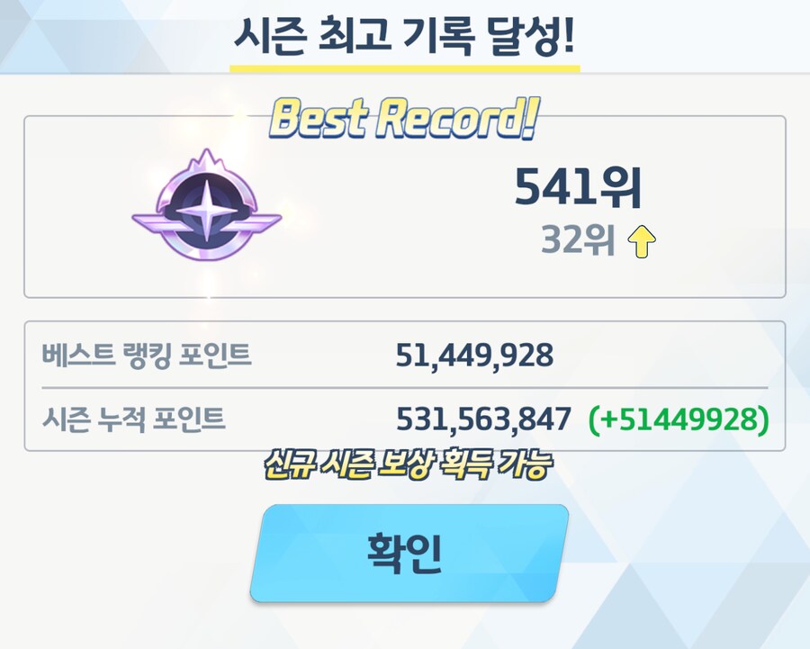 블루아카) 루나틱 기갱_2.png