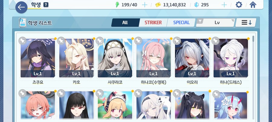 블루아카) 시작계정 픽업 상황인데..._1.jpg