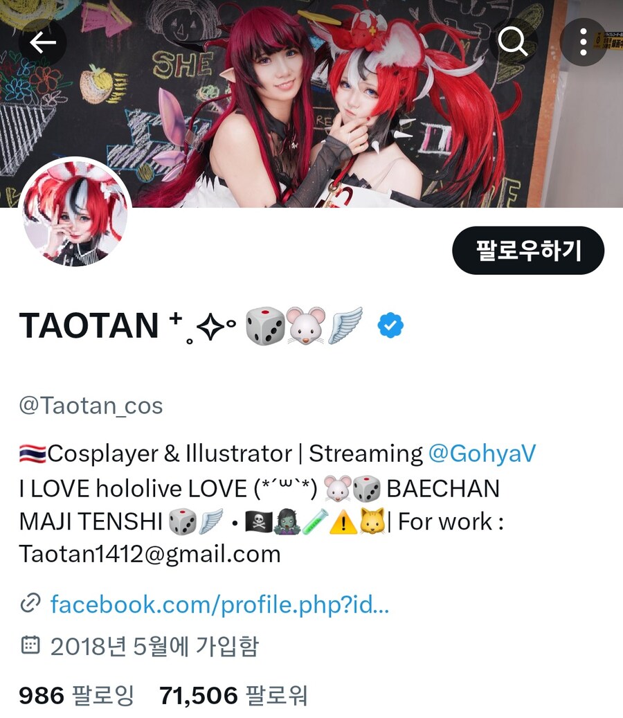 버튜버) 벨즈와의 팬미팅 참가하게된 땃쥐 팬걸 코스어_3.jpg