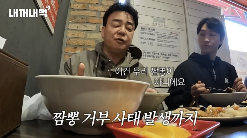 사람들을 경악시킨 백종원의 3대 명언_1.jpg