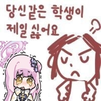 블루아카] 수영복 티파티_2.jpg