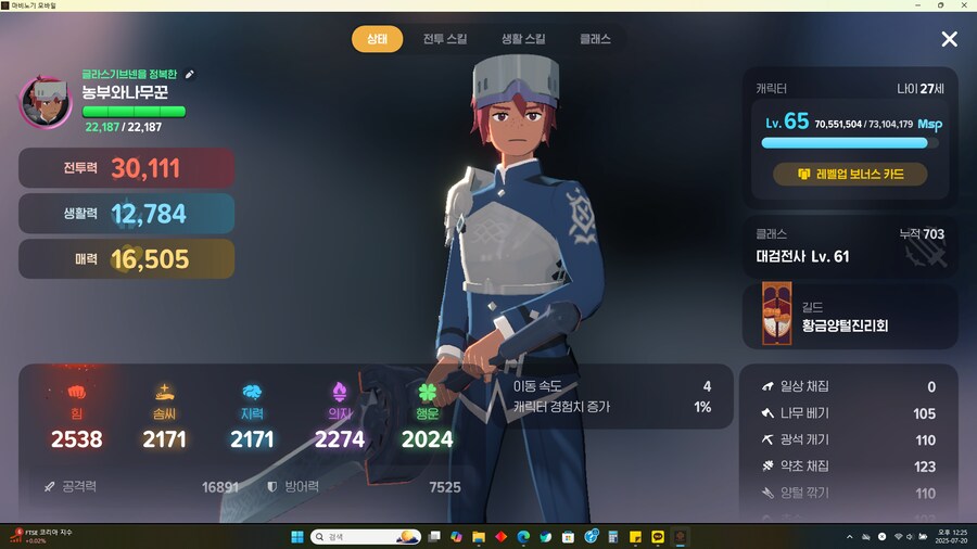 마비m) 드디어 3만!_1.png