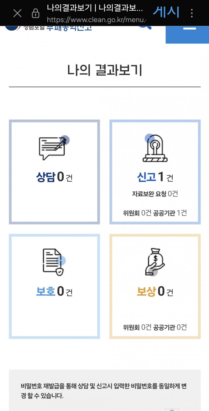 ㅇㅇㄱ)왁타버스 고멤도 UFC 떴는데???_2.jpg